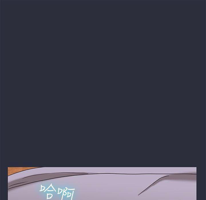 梦游 第17話 韩漫图片81