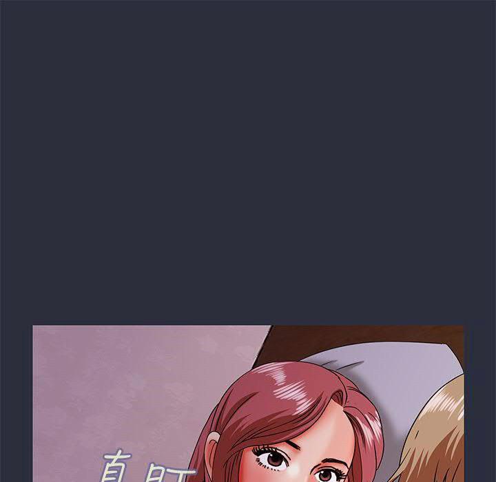 梦游 第17話 韩漫图片33