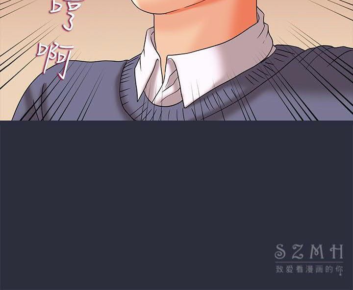 梦游 第17話 韩漫图片56