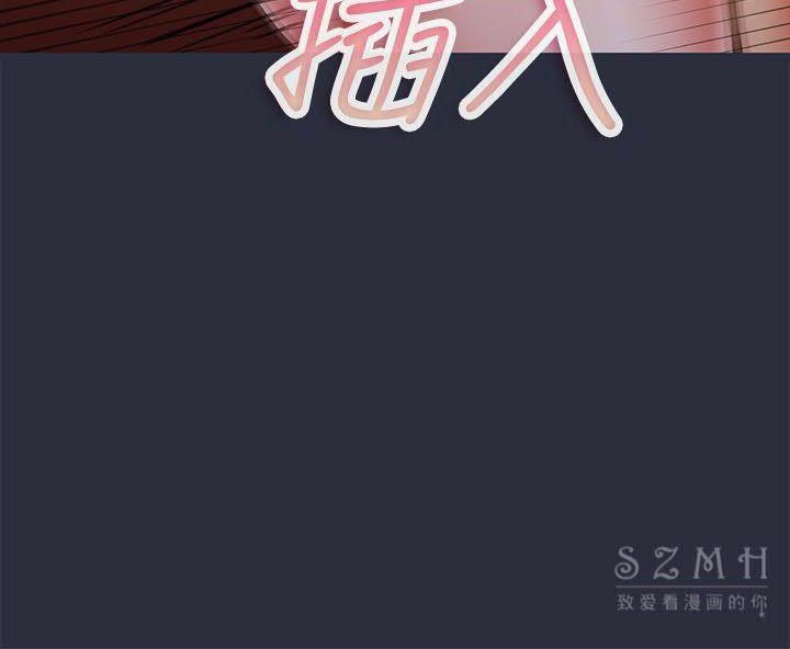梦游 第17話 韩漫图片48