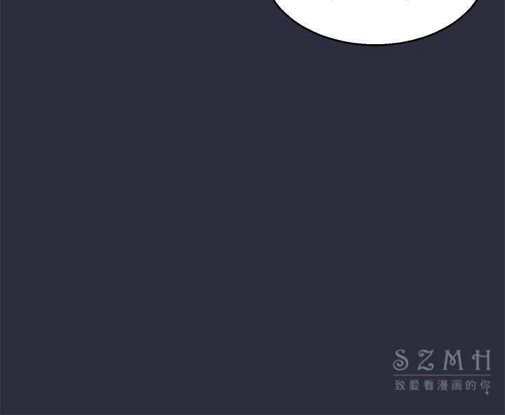 梦游 第17話 韩漫图片144