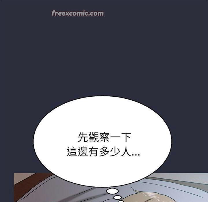 梦游 第17話 韩漫图片25