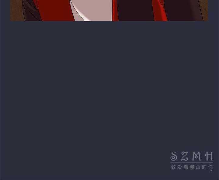 梦游 第17話 韩漫图片96