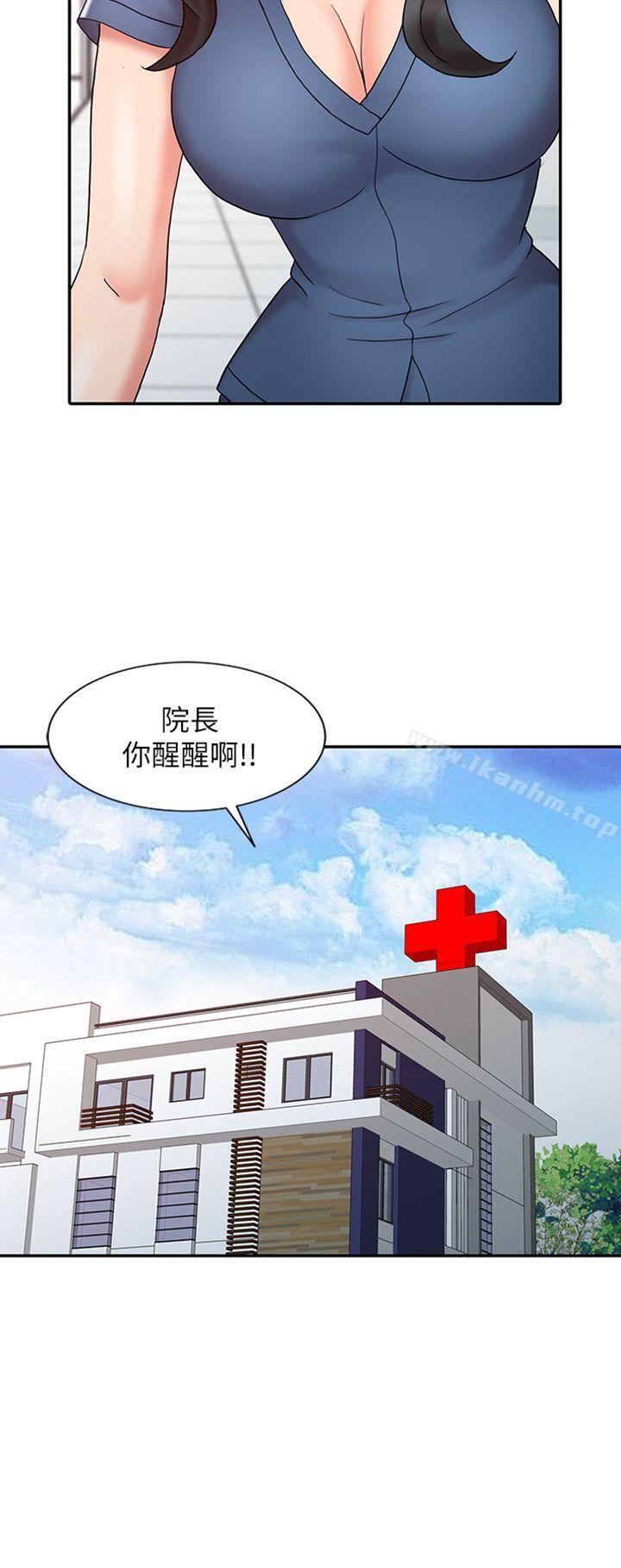 銷魂之手 在线观看 第13話 - 動彈不得 漫画图片2