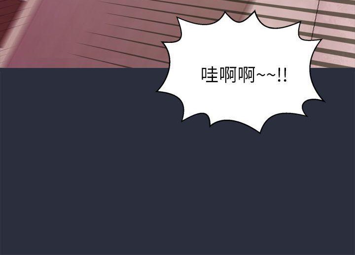 梦游 第18話 韩漫图片156