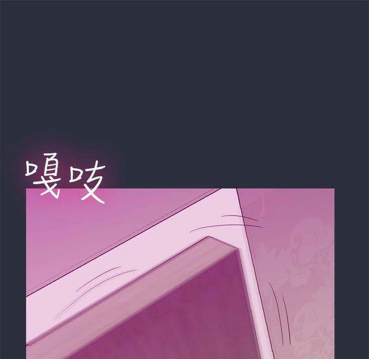 梦游 第18話 韩漫图片153