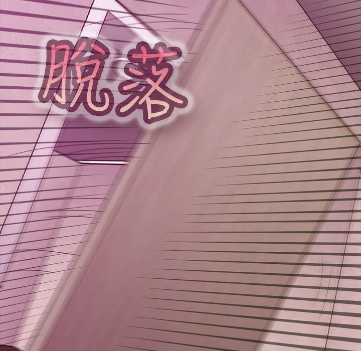 梦游 第18話 韩漫图片155