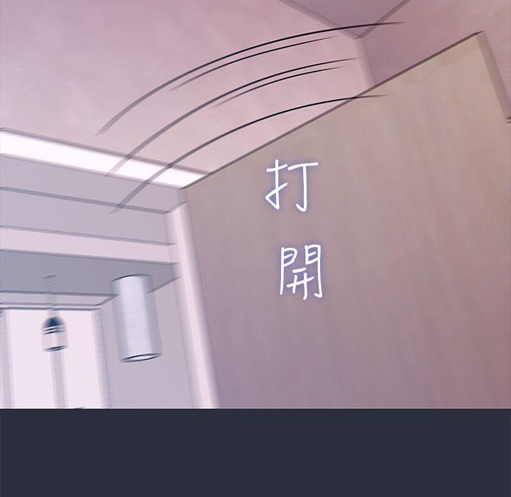 梦游 第18話 韩漫图片124