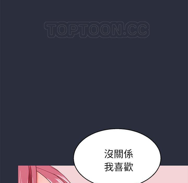 梦游 第18話 韩漫图片51