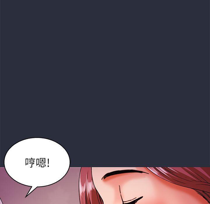 梦游 第18話 韩漫图片30