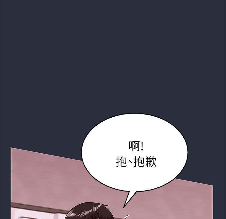 梦游 第18話 韩漫图片46