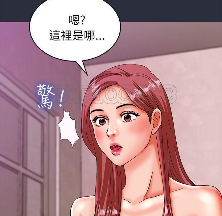 梦游 第18話 韩漫图片143