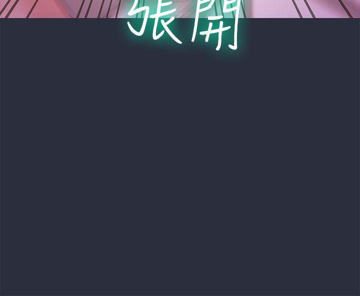 梦游 第18話 韩漫图片96