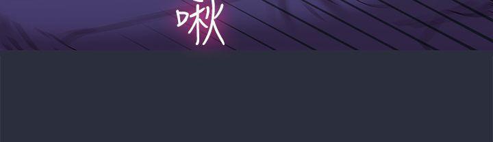 梦游 第18話 韩漫图片69