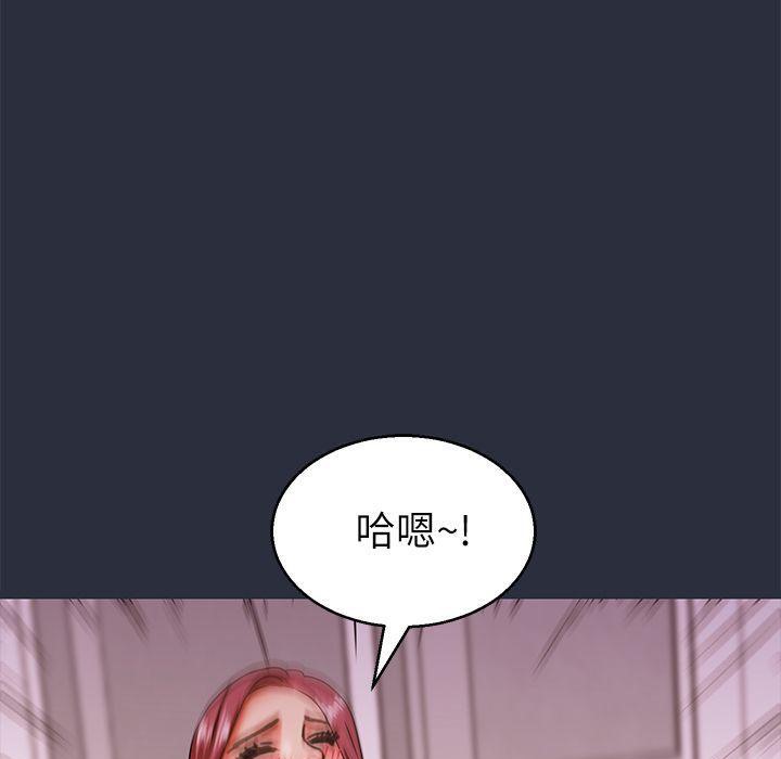 梦游 第18話 韩漫图片102