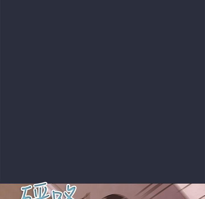 梦游 第18話 韩漫图片150