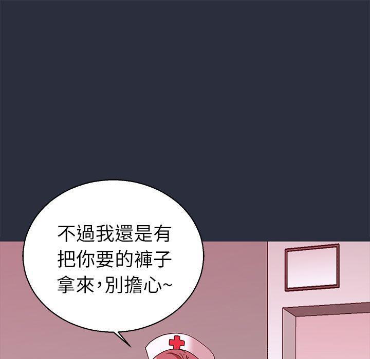 梦游 第19話 韩漫图片97