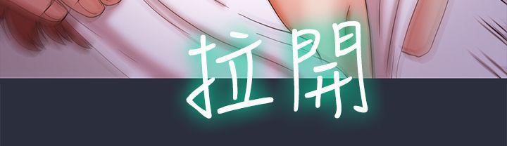 梦游 第19話 韩漫图片93