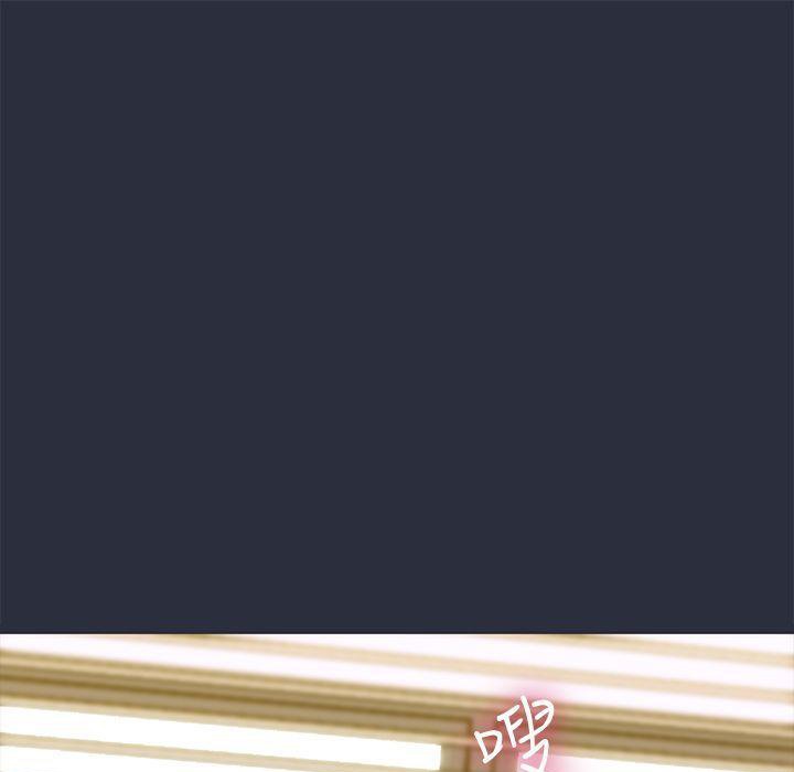 梦游 第19話 韩漫图片137