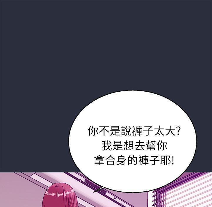 梦游 第19話 韩漫图片41