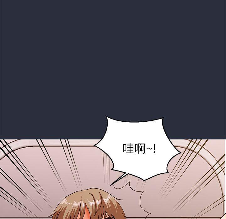 梦游 第19話 韩漫图片118
