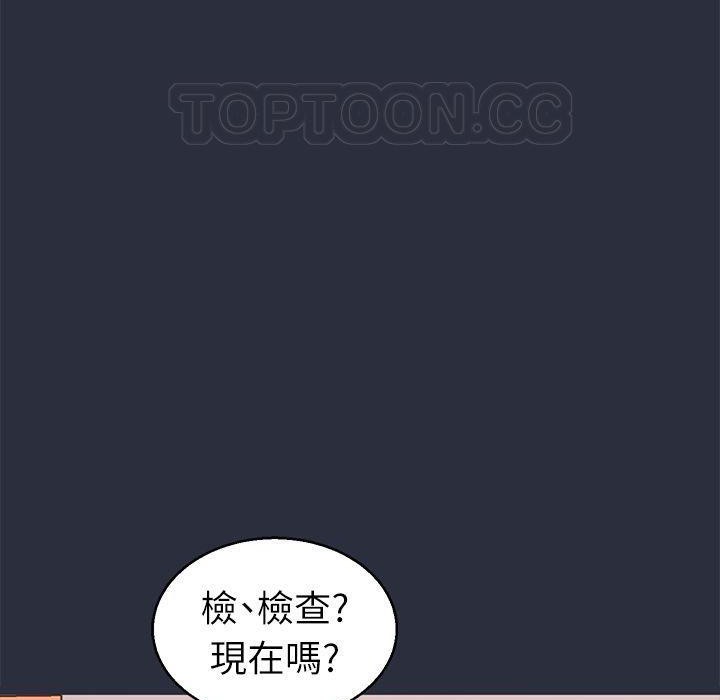 梦游 第19話 韩漫图片27