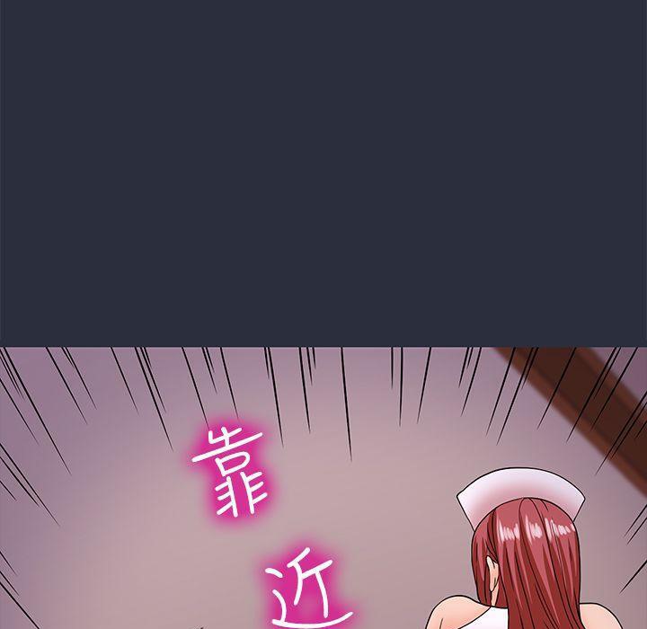 梦游 第19話 韩漫图片126