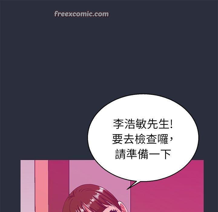 梦游 第19話 韩漫图片25
