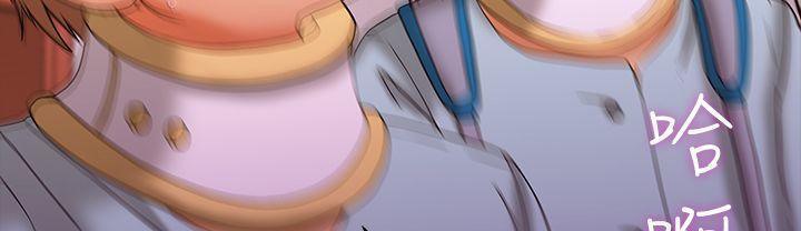 梦游 第20話 韩漫图片85
