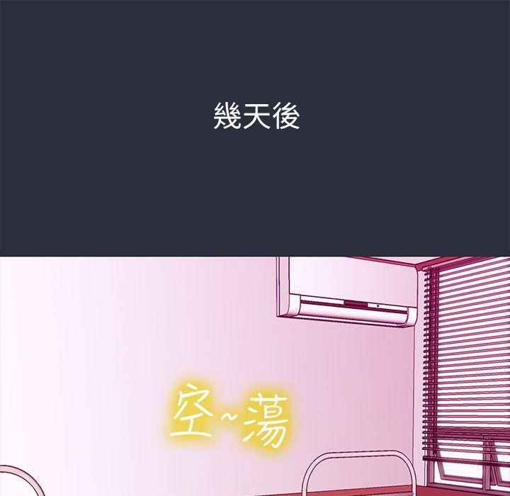 梦游 第20話 韩漫图片153