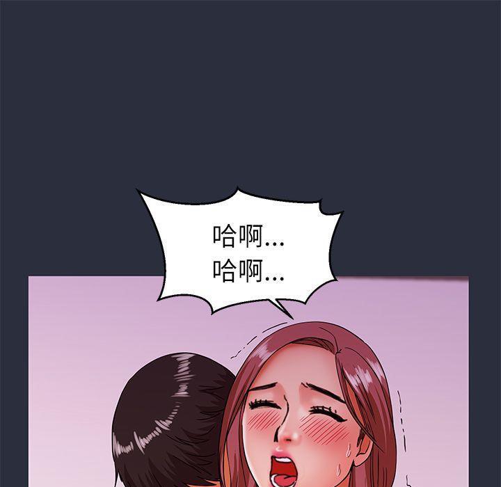 梦游 第20話 韩漫图片121