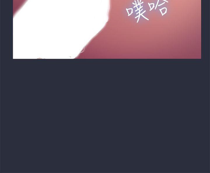 梦游 第20話 韩漫图片80