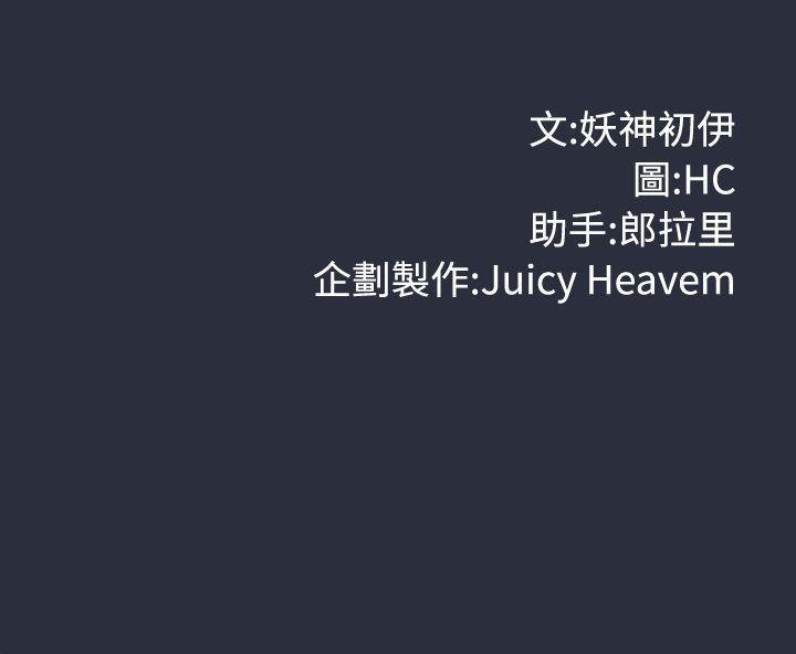 梦游 第20話 韩漫图片16