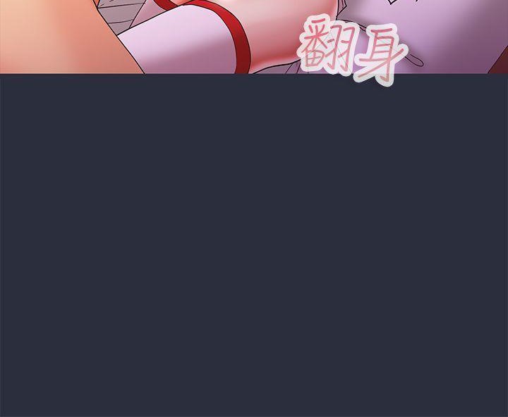 梦游 第20話 韩漫图片24