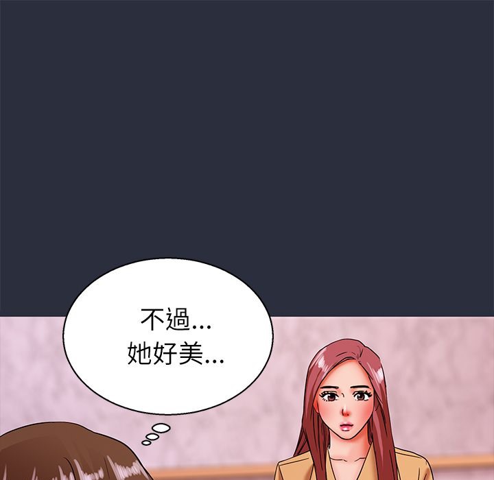 梦游 第22話 韩漫图片89