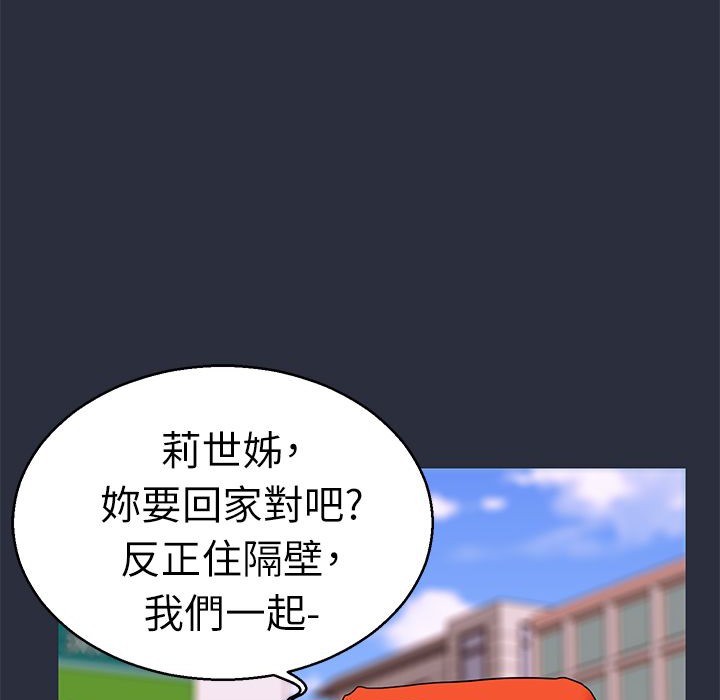 梦游 第22話 韩漫图片11