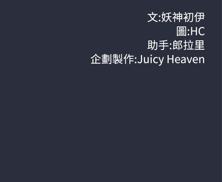 梦游 第22話 韩漫图片24