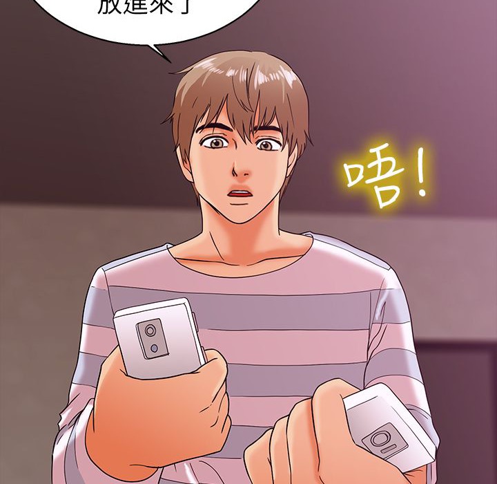 梦游 第22話 韩漫图片60