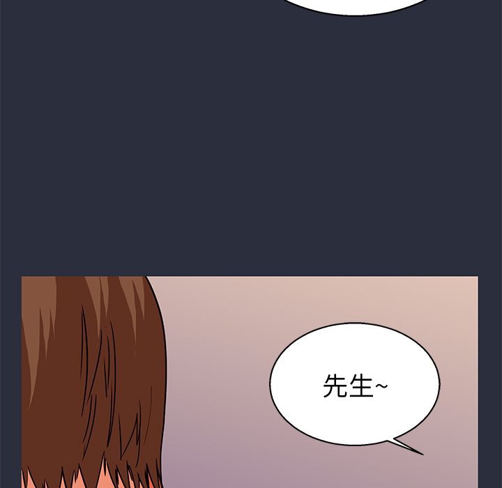 梦游 第22話 韩漫图片110