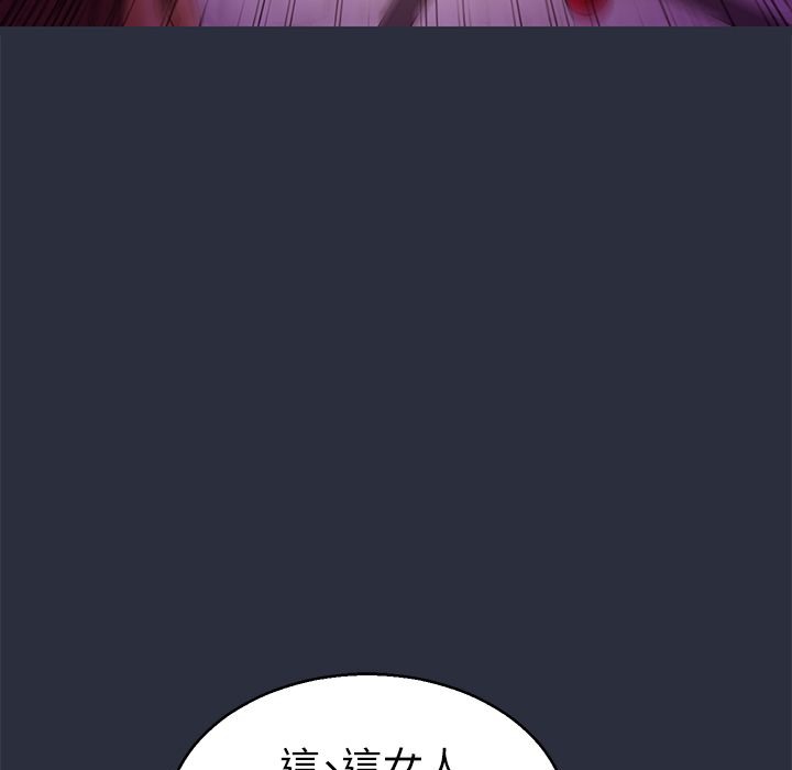 梦游 第22話 韩漫图片118