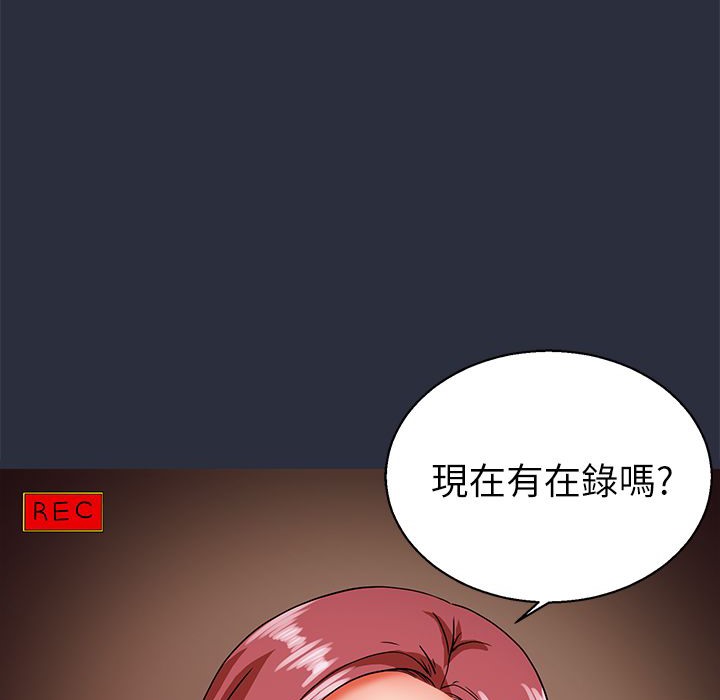 梦游 第22話 韩漫图片43