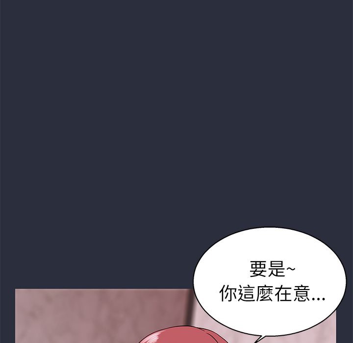 梦游 第22話 韩漫图片147