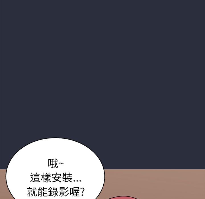 梦游 第22話 韩漫图片38