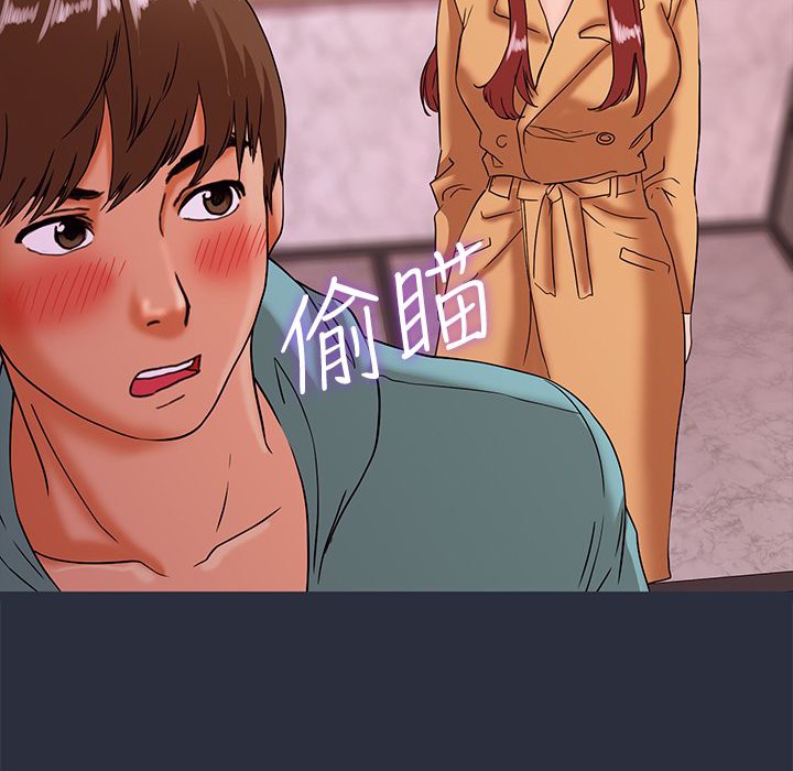 梦游 第22話 韩漫图片90
