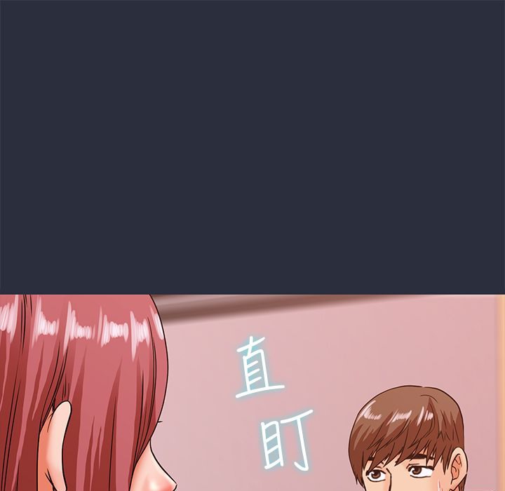 梦游 第22話 韩漫图片81