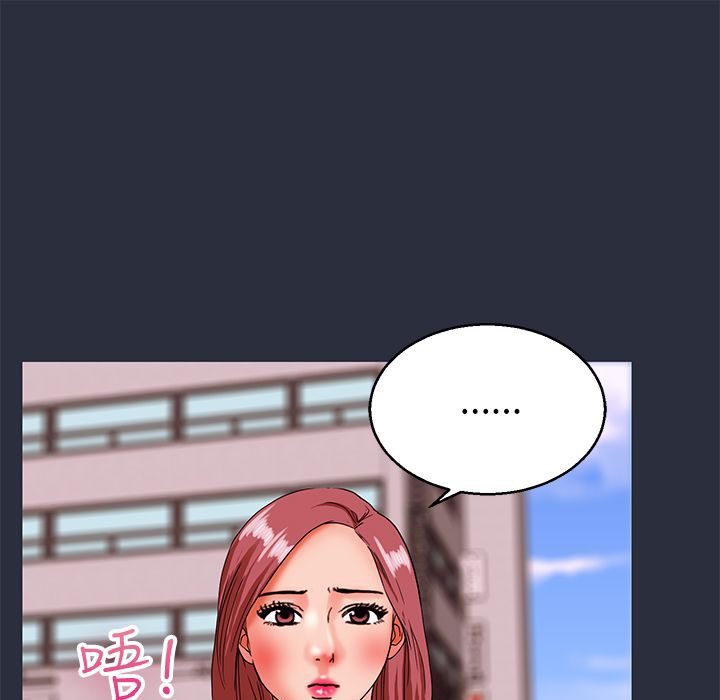 梦游 第22話 韩漫图片9