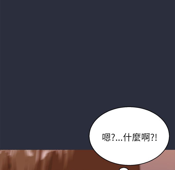 梦游 第22話 韩漫图片99