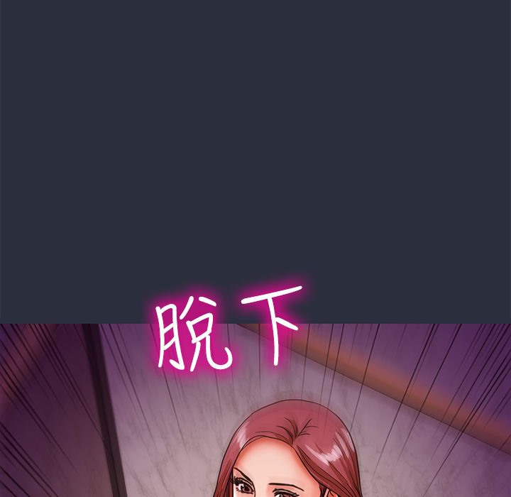 梦游 第22話 韩漫图片115