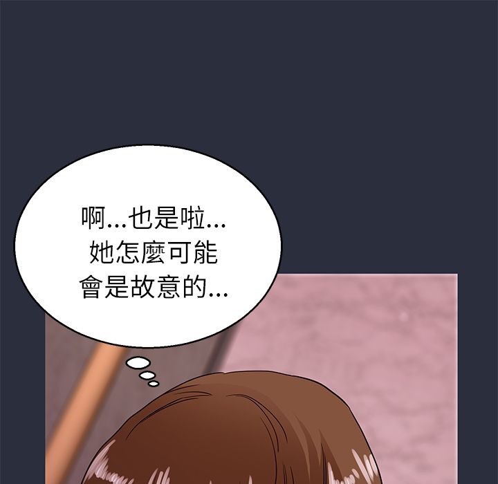 梦游 第22話 韩漫图片105