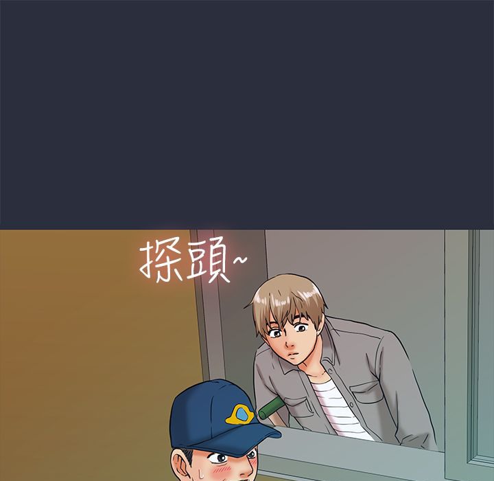 梦游 第23話 韩漫图片161